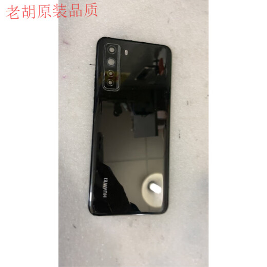 Suitable for Huawei nova7se original disassembly back cover, Huawei nova7 nova7pro disassembly back cover, nova7se disassembly back cover, Magic Night Black 85% new belt