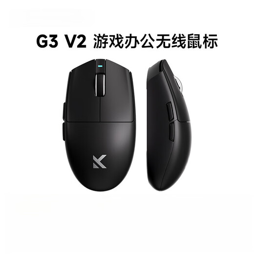 MCHOSEG3 V2 wireless mouse gaming computer office charging three-mode Bluetooth wired 3395 G3 V2 blue