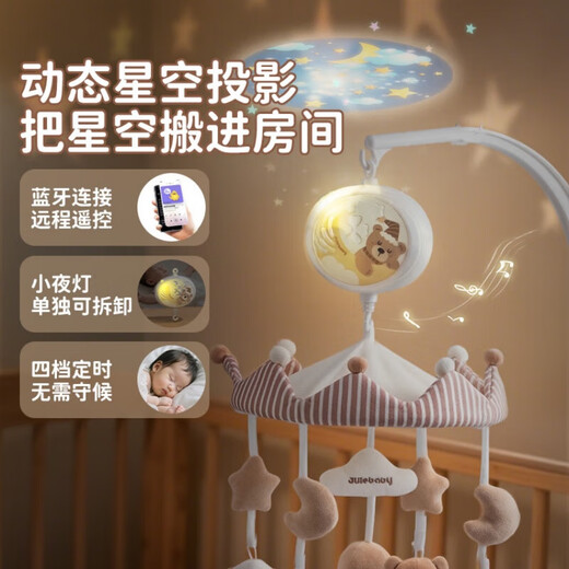 Essential gifts: Baby toy gift box, newborn bed bell, soothing doll, early education gift set, Bluetooth music, newborn soothing bed bell, high-end gift box - rechargeable version