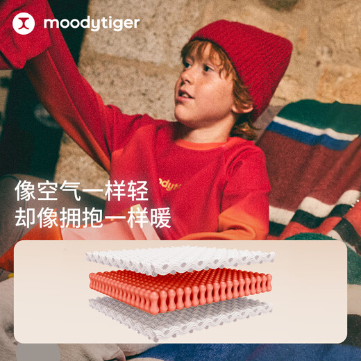 Moodytiger New Year Series Children's Sweater Soft and Crisp 26th Spring Air Layer Red Round Neck Sportswear for Boys and Girls