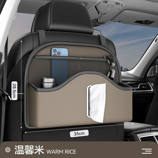 Car Seat Back Storage Bag Multifunctional Hanging Bag Car Storage Box X/X1/X7/X5/i Series 5 Series 1 Series Wenxinmi - Multifunctional Backseat Storage Bag BMW 3 Series