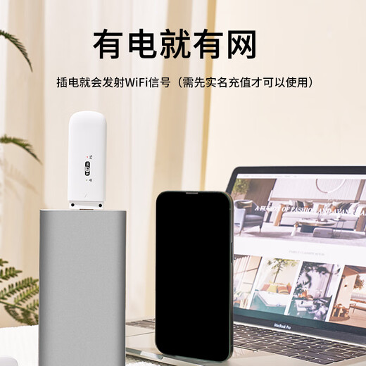 Dixiu portable wifi removable wireless wi-fi6 card-free unlimited portable 4G high-speed accompanying network general traffic plug-in version portable WiFi