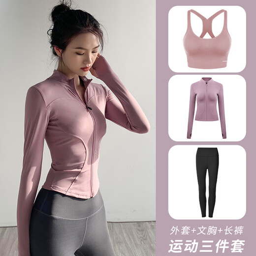 Xiaohongshu's hottest yoga wear suit for women, tight-fitting and quick-drying, dry stand-up collar sports jacket top, Pilates running, single jacket, black, S, one size fits all
