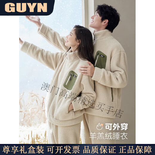 GUYN anti-static couples imitation sherpa pajamas for women winter thickened coral velvet outer wear home clothes men's suit 62786 meters apricot-female main picture zipper style M