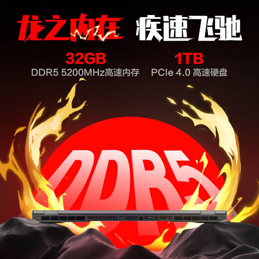 机械革命蛟龙16Pro 2025爆款电竞游戏本 锐龙R9旗舰满血5070/5070TI高性能16英寸大学生游戏办公笔记本电脑 满血5070TI/R9-8945HX  灰色 【办公畅玩款】16+1T固态硬盘