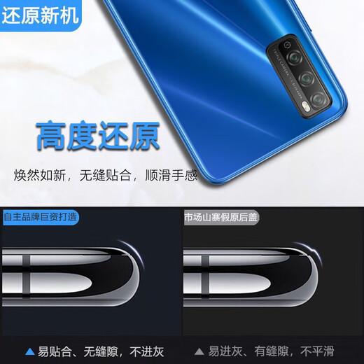 Original for Huawei Enjoy 20PRO back shell glass Enjoy Z back cover mobile phone battery cover rear screen back cover Enjoy 20Pro/Z Magic Night Black back cover Huawei Enjoy 20PRO/Z