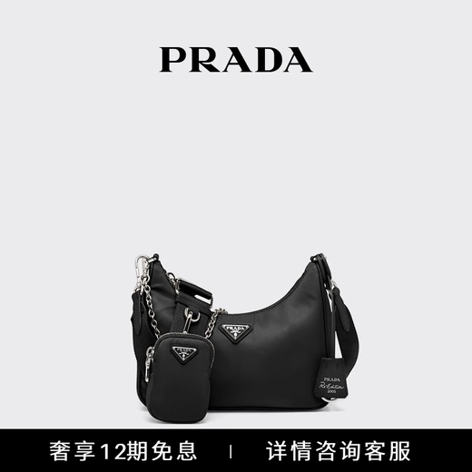 PRADA/Prada Gift Women's Prada Re-Edition 2005 3-in-1 Handbag Women's Bag Black