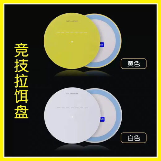 Bait box strong magnetic pull bait tray universal competitive black pit multi-functional fishing bait mixed bait open bait basin fishing gear bait box light blue double layer