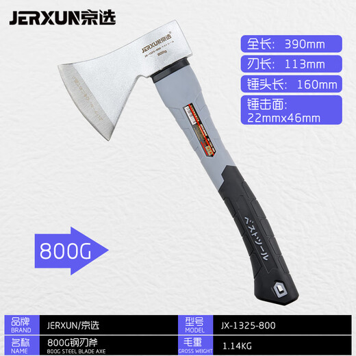 JERXUN ax woodworking ax firewood ax tree felling wood chopping bone knife mountain ax camping fire ax outdoor gardening small hand ax