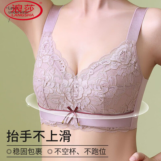 LangSha (LangSha) red wedding bridal underwear for the year of birth, big breasts, small and large size set, breast-retracting anti-sagging bra, thin bean paste set 75D 34
