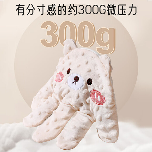 Aibaoxi baby soothing palm automatically pats the baby to sleep, electric soothing pillow to prevent jumps 0-3 years old Mi Xiaoxiong 2501