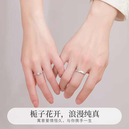 MZMZ Couple Ring Pair Platinum PT950 Platinum Engagement Proposal Marriage Chinese Valentine's Day Birthday Gift for Girlfriend Gardenia Hand Pair Ring - Light Luxury Style