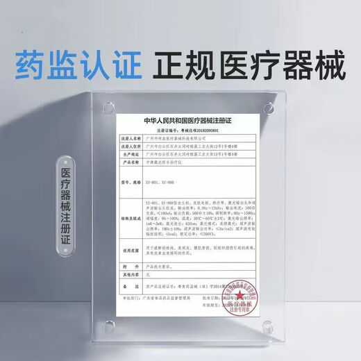 Medium frequency therapy instrument physiotherapy instrument electrotherapy instrument home electrotherapy physiotherapy pulse multi-function acupuncture dredging meridian massage XY-802 standard configuration + silicone chest patch + blue silicone patch