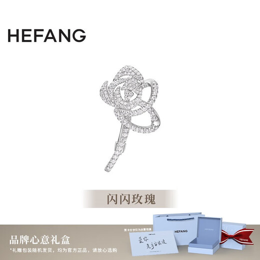 HEFANG He Fang jewelry elegant rose brooch simple brooch light luxury high-end birthday gift for girlfriend
