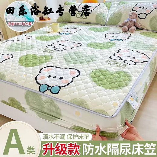 Fantasy quilted bed sheet cover single piece waterproof diaper cover bed cover 2025 new mattress protector four seasons upgraded waterproof model - Wombat three-piece fitted sheet set - 150x200cm single fitted sheet + pillow