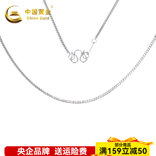 CHINA GOLD platinum necklace keel chain simple fashion versatile style gift for boyfriend and husband holiday birthday 2025 about 4.36g