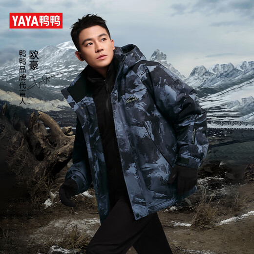 Duck Ouhao same style men's new workwear camouflage down jacket 2025 hooded winter thickened warm outdoor jacket for men