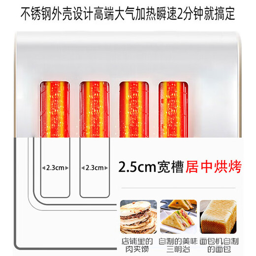 Youpin ecological chain same model Youpin toaster toaster commercial 4-piece 6-piece toaster heating machine HET-upgraded 6-piece toaster main picture video model