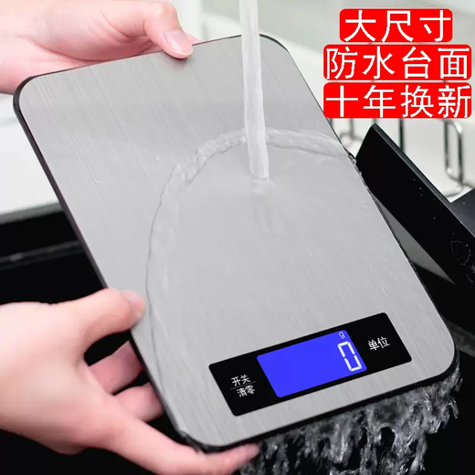 Yusenyi high-precision waterproof home kitchen electronic scale CHANGXIE small baking weighing scale for long consultation, accurate, rechargeable three-use model 10kg1g free 1600ml tray-30m measuring cup