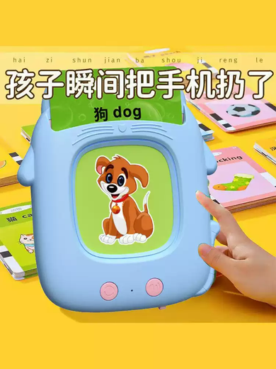 蓝彩和猫咪学习机识字卡片儿童插卡早教机0-3岁启蒙双语早读机充电 充电款中英文蓝色112个卡片