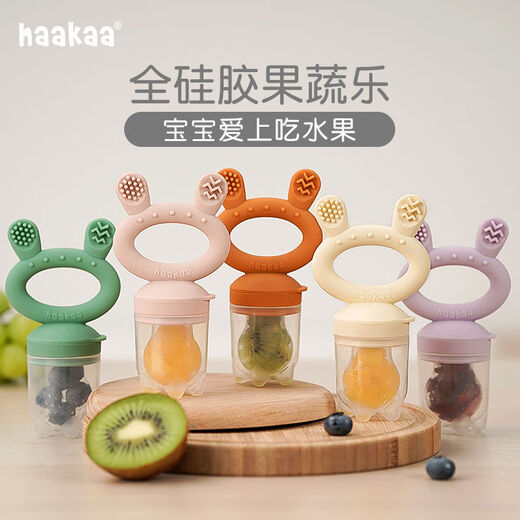 Haakaa baby food bite bag fruit and vegetable teether baby teething stick eating fruit pacifier food supplement artifact big rabbit head blue 1 pack