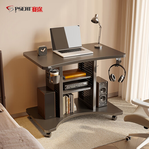 Saitu computer desk game base station multi-scenario small computer desk with removable computer table home e-sports table