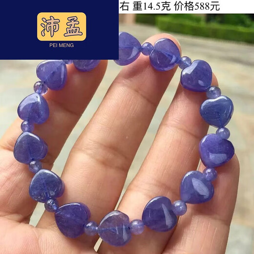 Peimeng South African Tanzanite Bracelet Tanzanite Bracelet Tanzanite Bracelet No Baked Color No Optimization No. 36
