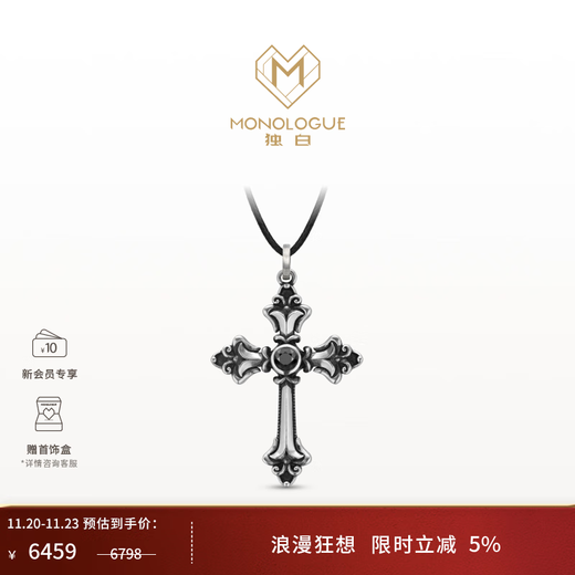 MONOLOGUE Monologue Europa Rhapsody Cross Gem Pendant MJ26 Birthday Gift Premium Classic Couple Cross Pendant