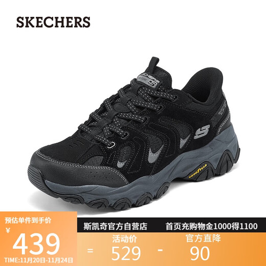 Skechers flash shoes men's shoes autumn slip-on sports shoes outdoor wear-resistant casual shoes hiking shoes 237438