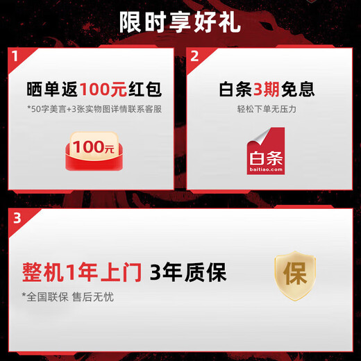 MSI Family Bucket Dark Knight MAG 14th generation i5 14450HX/RTX5060/32G/1T E-sports game designer desktop computer host complete machine national subsidy