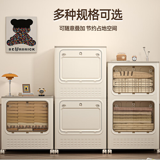 JD Logistics Clothes Storage Box Large Capacity Extra Large Season Clothes Quilt Flip Cover Organizing Box Wheel Folding Gray Solid Door 126L+126L