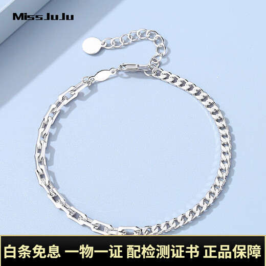 Miss JuJu PT950 platinum bracelet for women, fashionable platinum cross riding whip AB chain body, thick hand jewelry, weight 9.2-9.4g, length 16+3cm
