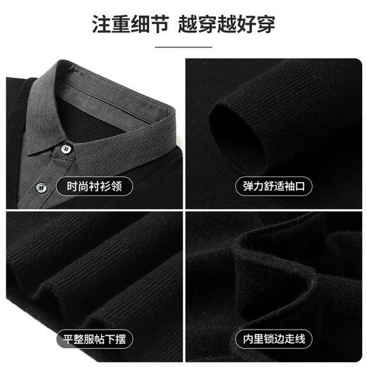 SHANSHAN Shanshan 100% pure wool lapel fake two-piece sweater skin-friendly thickened wool sweater red gift top for men black XL /180