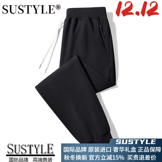 SUSTYLE pants men's spring and autumn trendy gray leggings sweatpants men's loose sports trousers winter pure cotton men's casual pants dark gray plus velvet L