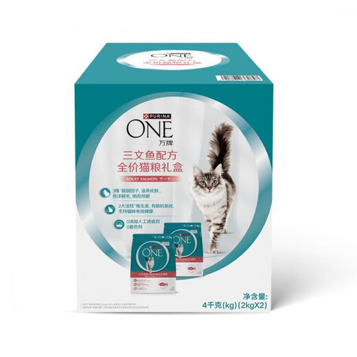 PURINA ONEONE Ten Thousand Brand Salmon Formula Full Price Cat Food for Adults MM Supermarket