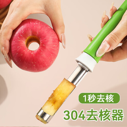 Nana Apple Peeling Artifact Fruit Core and Peeling Artifact Two-in-One New Apple and Pear Core and Peeling Tool