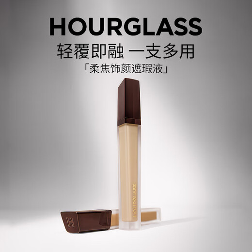 HOURGLASS Zhong Chuxi's same model Hourglass Soft Focus Concealer to brighten dark circles and tear troughs beige pink New Year's gift for women