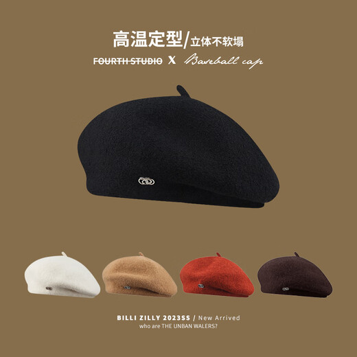 Fat Donglai's same beret women's woolen autumn and winter 2025 new Internet celebrity large head circumference sun hat, small face, warm, brown, spring and autumn style, M adjustable (55-59c) suitable for normal head circumference