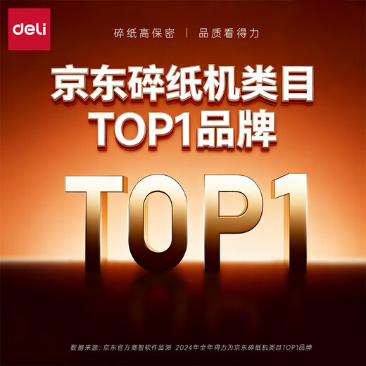 Deli Commercial Office Upgrade 120 Minutes Continuous Shredding of 16 Sheets at a Time Large Business Shredder Home Large Throughput Long Time Level 4 Shredding Cards/CDs 27258