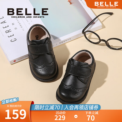 Belle Children's Shoes Toddler Leather Shoes Spring and Summer Boys Black Student Shoes 2-4 Years Old Baby Soft Soled Shoes Children's Performance Shoes Black 15 Reference Foot Length 145mm