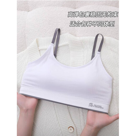 Clolv kiss girl seamless beautiful back fixed cup underwear student sports tube top camisole wrap chest no rim bra for women black + glacier blue one size fits all weight 80-135Jin Jin is equal to 0.5 kg