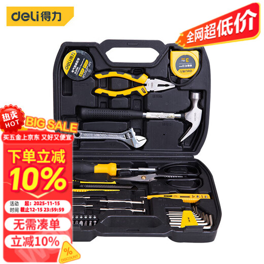 Mihong multifunctional tool box electrician and woodworking repair set 5973116-piece set