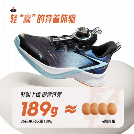 Anta Children's Hydrogen Run 2 Running Shoes Autumn and Winter Physical Test Professional Running Shoes Sports Knob Shoes A12545531