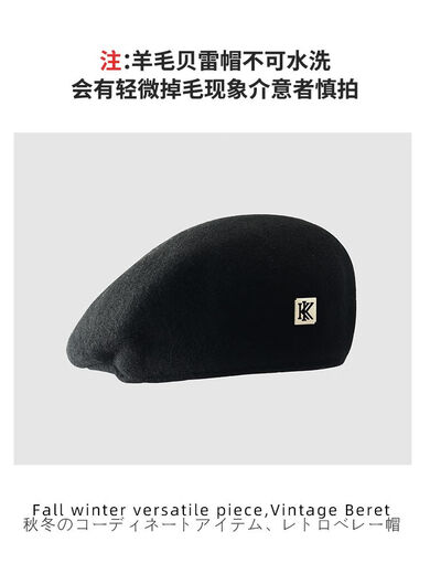 ZNMW men's beret forward hat men's trendy reverse beret cool autumn and winter Korean style black versatile woolen style 20 black one size fits all (56-58cm)