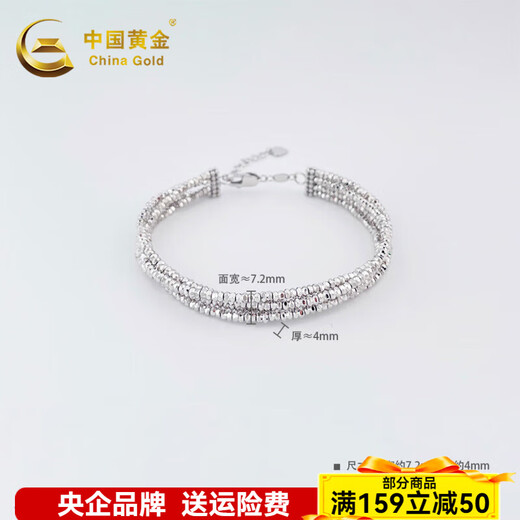CHINA GOLD platinum bracelet with platinum sparkle, C-shaped three-circle open bracelet, adjustable gift for wife's birthday, about 21.63g