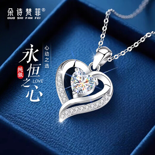 Duoshi Fanfei platinum necklace women's pt950 platinum O-shaped chain clavicle chain genuine can be paired with a pendant as a birthday gift for your girlfriend Lucky Four Leaf Clover Moissanite Necklace Light Luxury Style