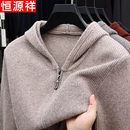 Hengyuanxiang 100% pure wool men's hooded casual loose zipper sweater knitted cardigan outer wear
