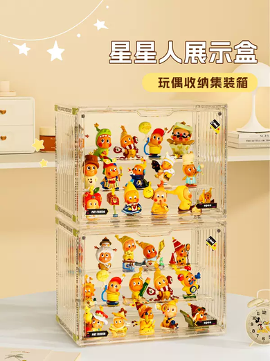 Yusenyi Star People Display Box Blind Box Storage Display Stand Bubble Mart Figure Ornament Storage Box Transparent Display Cabinet Extra Large Ice Crystal Transparent (Free Sticker Dispensing) Four-layer Space