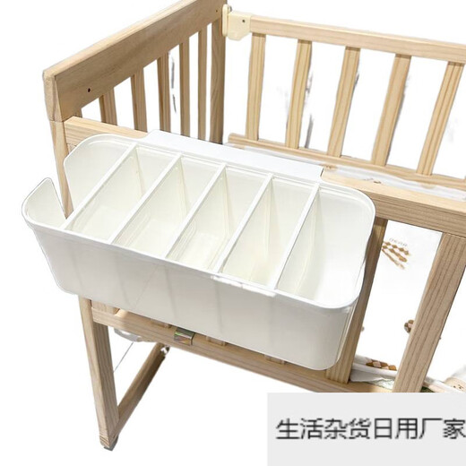 Baby bedside hanging basket diaper storage bag with 5 adjustable partitions, white