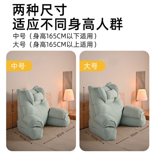 Jingyan pillow, bedside soft bag, backrest cushion, waist protector, multifunctional mobile phone artifact, special lazy cushion for pregnant women, upgraded waist pillow, haze blue 270 half package, removable and washable, including pillow core, extra large size (95*70*55cm) for heights above 165cm